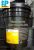 Dầu Kluber Summit Supra Coolant